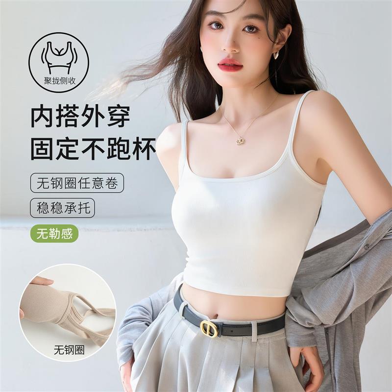 孕妇工字背运动防震背心吊带带胸垫文胸一体红色抹胸内搭外穿打底