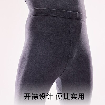 建江男士秋季裤男士保暖裤秋冬防寒打底裤男生青少年丝绒加厚线裤