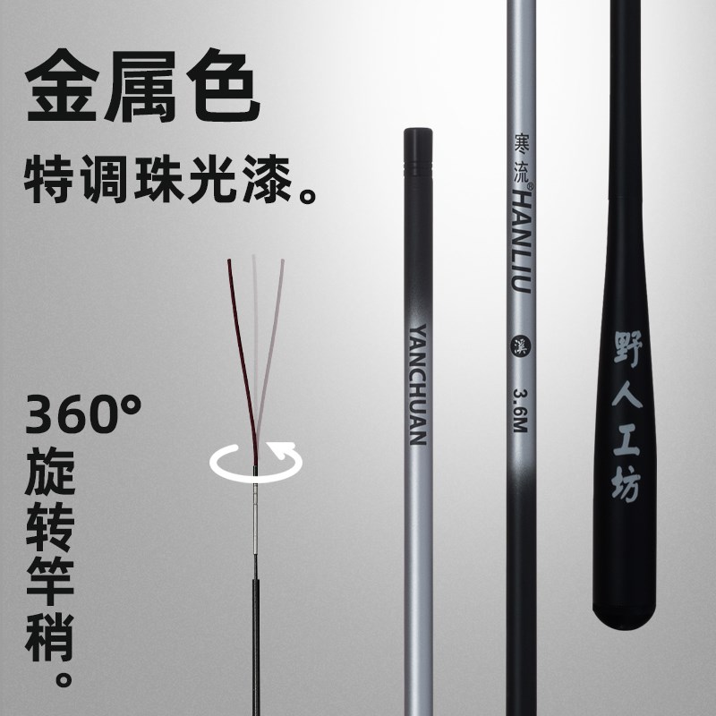 寒流溪流竿超轻超细超硬便携37调碳素短节竿收缩手竿综合鲫鱼钓竿