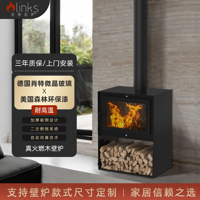欧式真火燃木壁炉家用烧木柴碳钢烤火炉法式取暖嵌入式壁炉金属