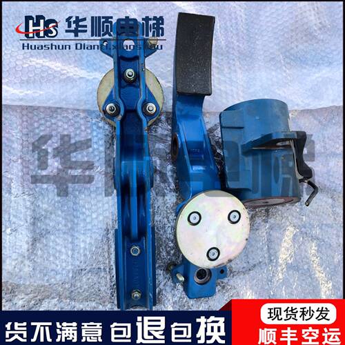 奥的斯电梯13VTR/160VAT曳引机主机刹车抱闸臂制动器线圈制动臂