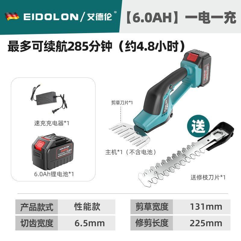 手持小型电动割草机家用锂电池充电打草绿篱机无线草坪锄草修草机