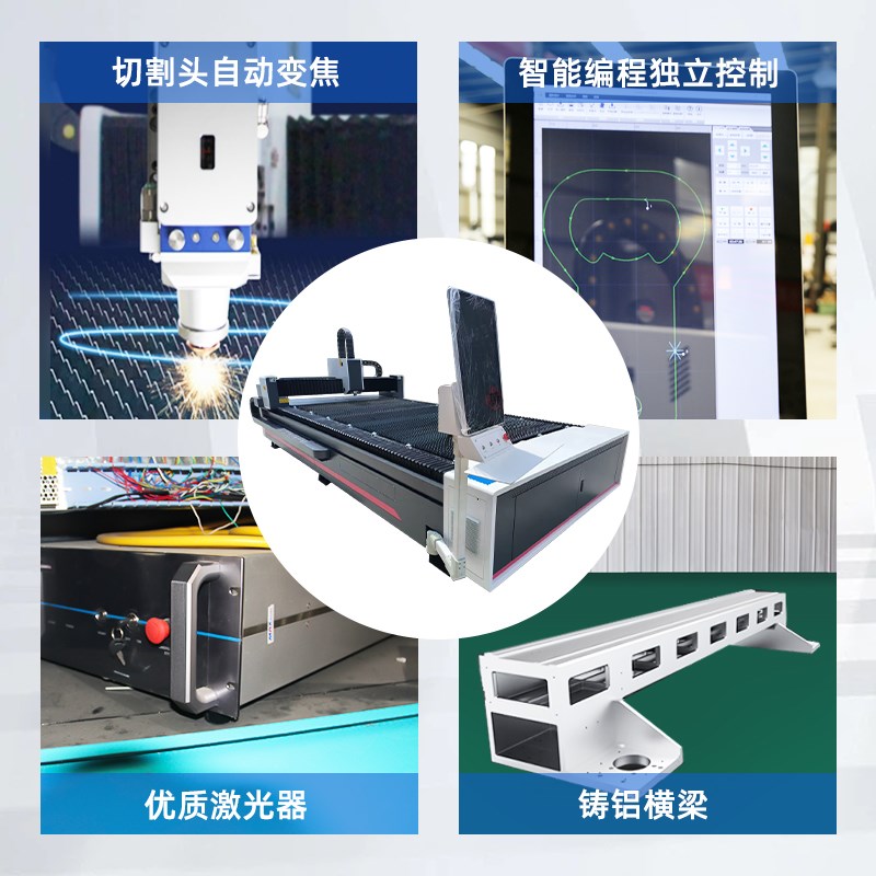 定制光纤雷射切割机金属切割不锈钢碳钢大型大功率3015雷射切割机