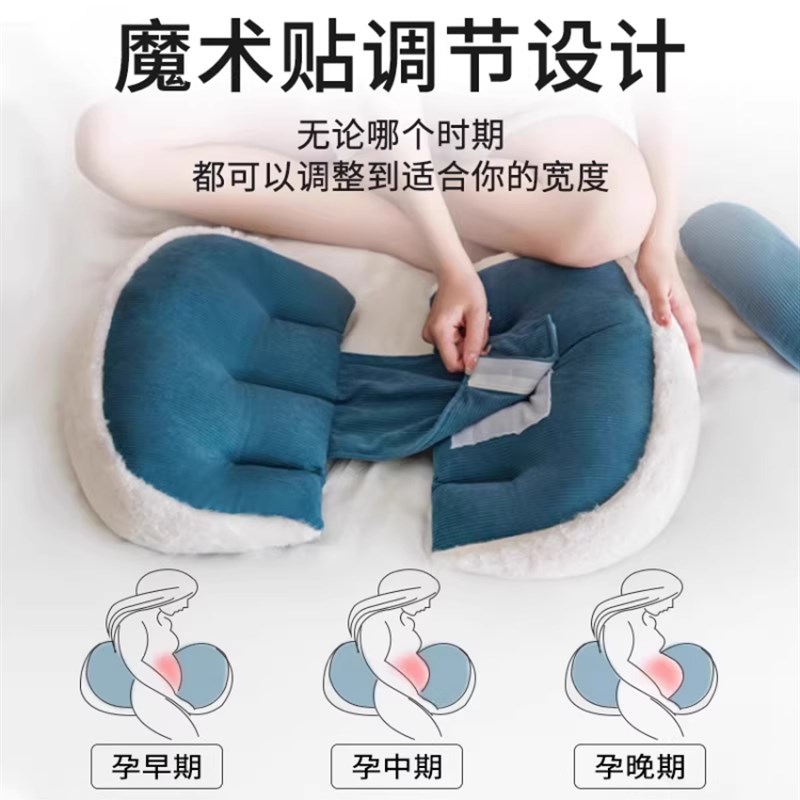Oogaa孕妇枕头侧睡侧卧垫腰枕护腰枕侧睡托腹抱枕怀孕期睡觉专用