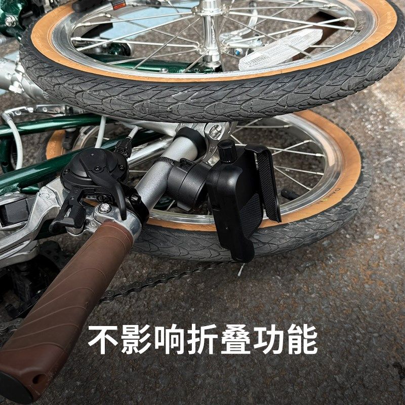 适用大行折叠自行车手机架 P8 P10 D7 D10 S20单车专用固定配件