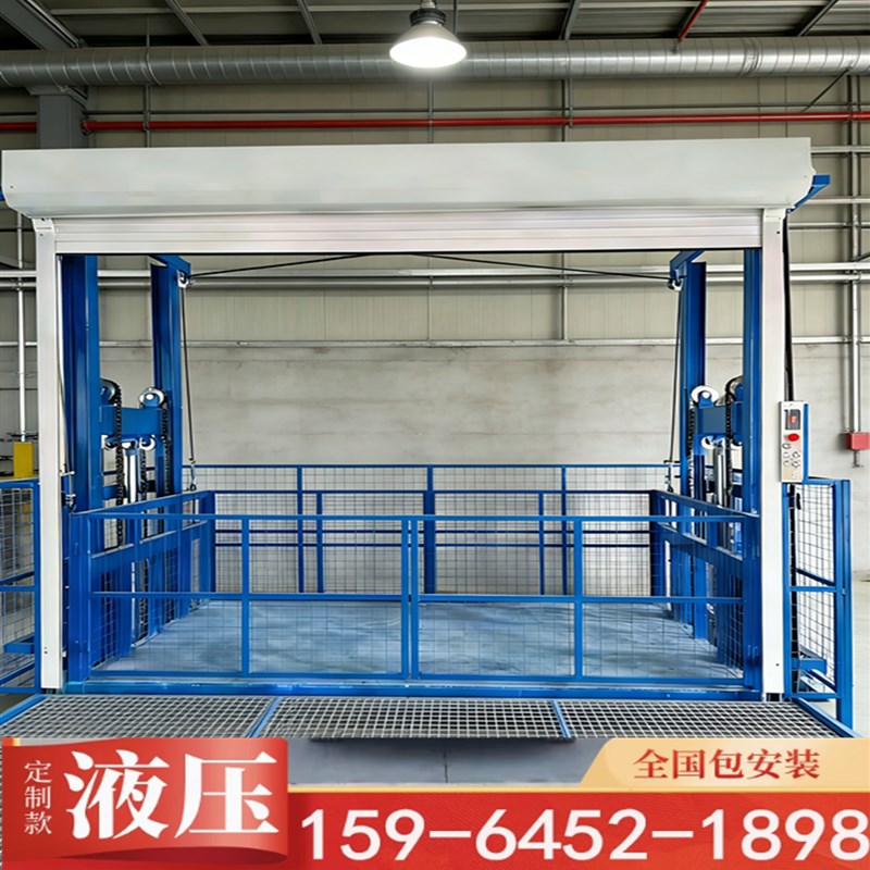汽车升降机升降平台液压电梯链条提升机导轨式货梯楼层举升机3吨