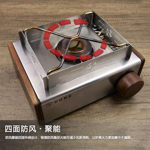 KOVEA科维亚CUBE卡式炉专用不锈钢纯钛挡风板防风圈户外露营配件