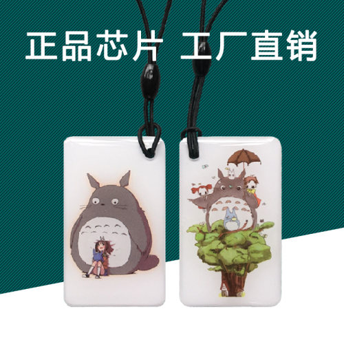 可复制ic卡定制印刷 uid滴胶卡通m1卡智能感应空白小区物业门禁卡