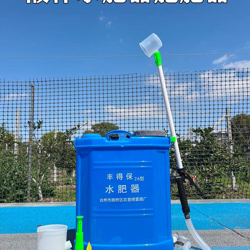 按压开关水肥器多功能液体施肥器辣椒番茄果蔬追肥器加厚流肥器