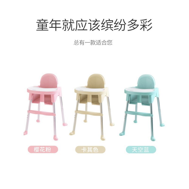 宝宝餐椅婴儿多功能吃饭座椅家用可折叠便携式餐桌椅儿童宝宝椅子