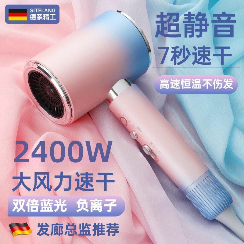家用吹风机大功率风力发廊速干电动吹头发负离子护发静音