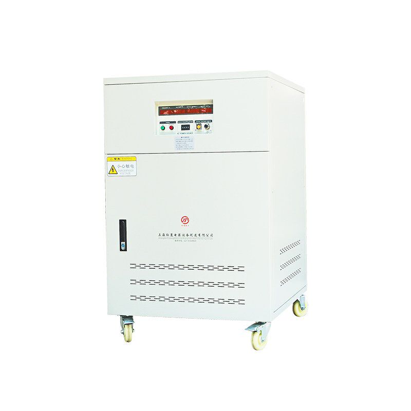 变频变压器380V50hz转60hz110V220V440V480V可调压调频变频器电源