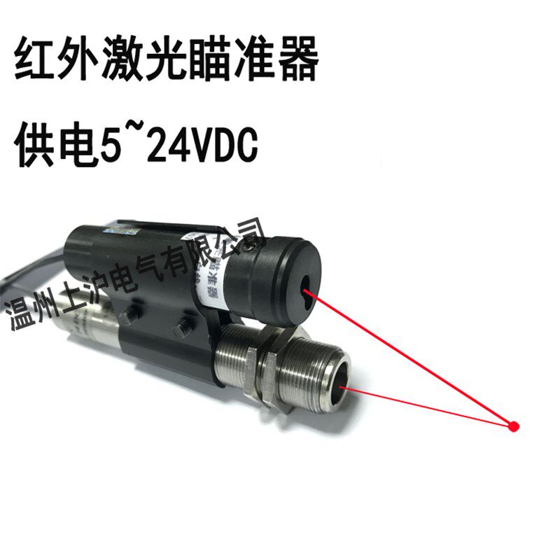高精度红线温度传感器 红外线温度传感器 红外测温传感器
