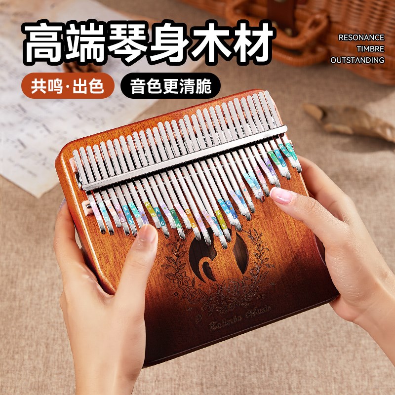 31音拇指琴正品拇指琴初学者卡林巴琴乐器手指琴儿童女生高颜值