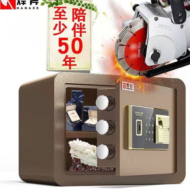 全钢保险柜家用入墙隐形迷你防盗柜家用正品指纹密码办公用保险箱