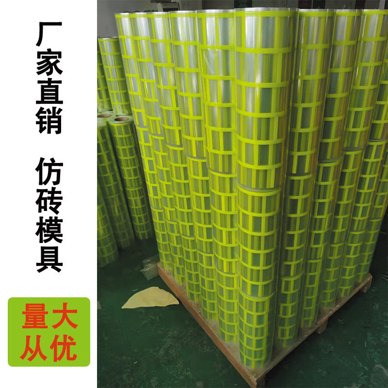 外墙彷砖模具和纸胶带分格带真石漆美纹喷漆遮蔽假砖模型网格贴纸