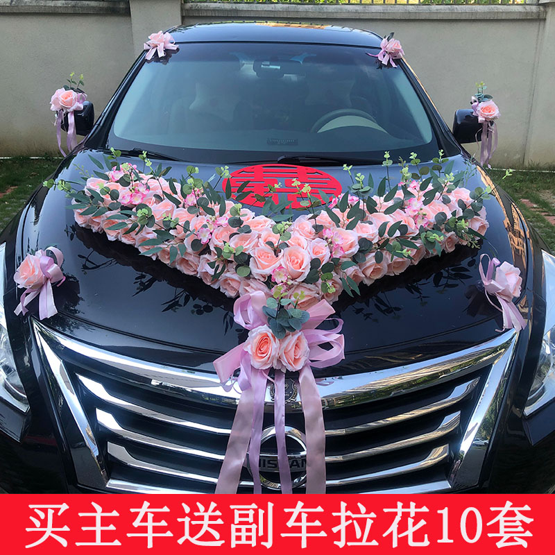 惠惠金色V形主车婚车装饰车头花结婚花车装饰头车花车队新款2022