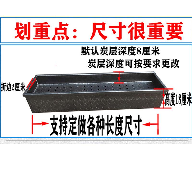 加厚商用木炭烧烤炉满焊接烧烤架大号加宽烤鱼炉摆摊烧烤家用定制