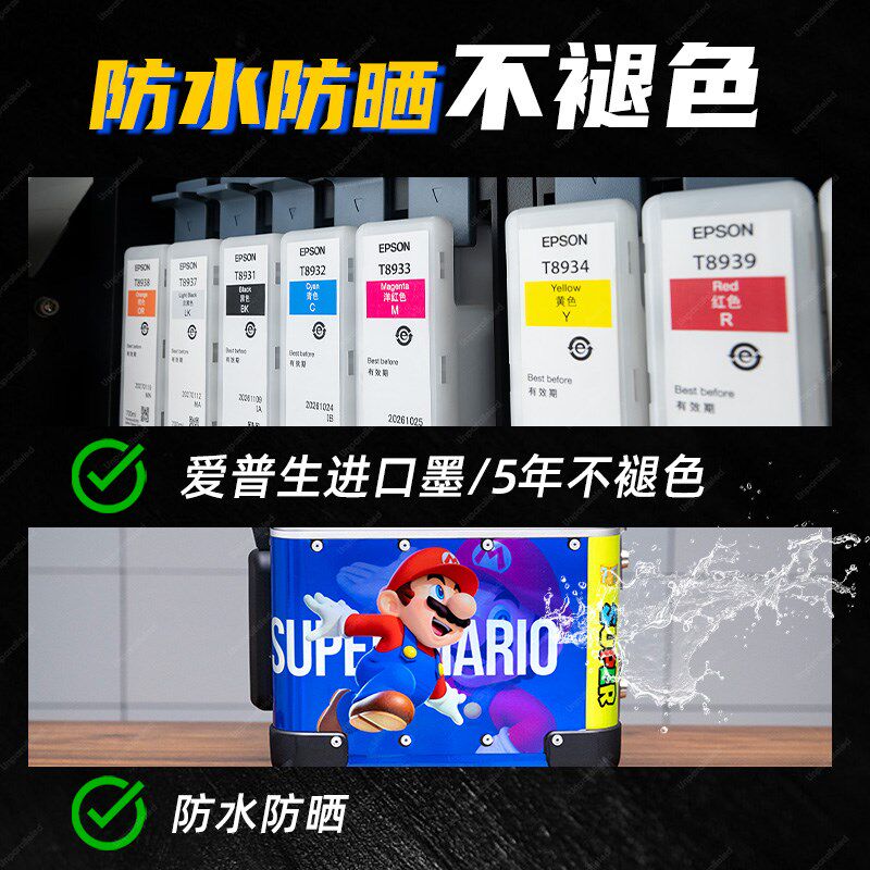 适用于异星人42L尾箱贴纸摩托车铝合金个性后备箱版画防水贴花