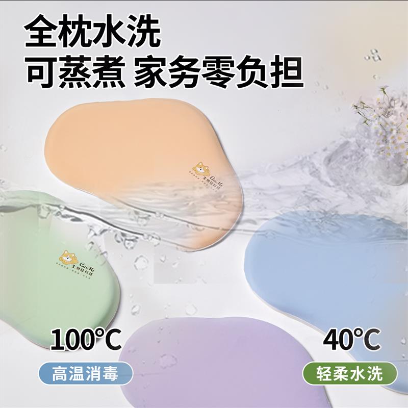 新生婴儿枕头0-3岁宝宝护颈枕可水洗硅胶枕芯3-6岁幼儿园儿童专用