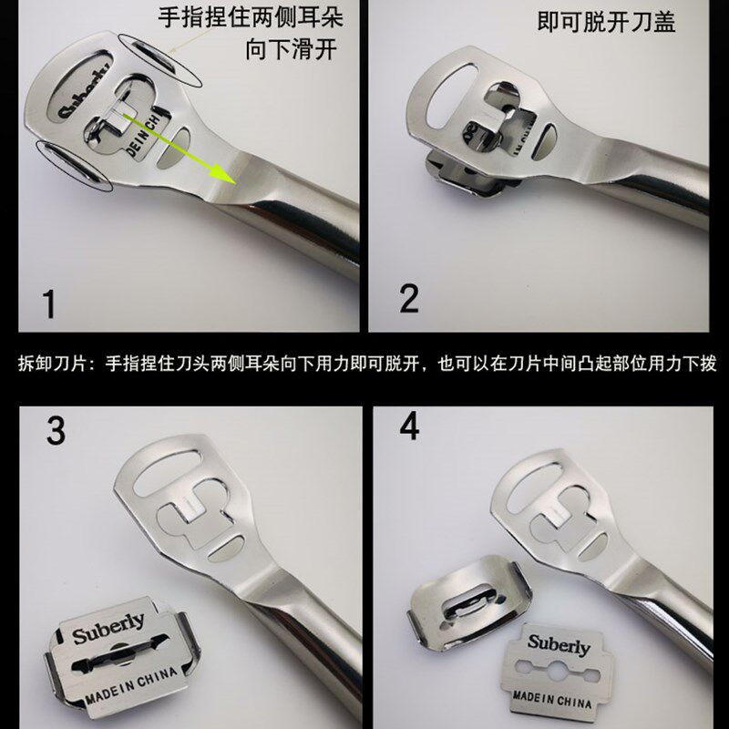 修脚刀脚刨刀片磨皮修脚刮脚刀片修脚器削死皮刀刮脚刀老茧100片