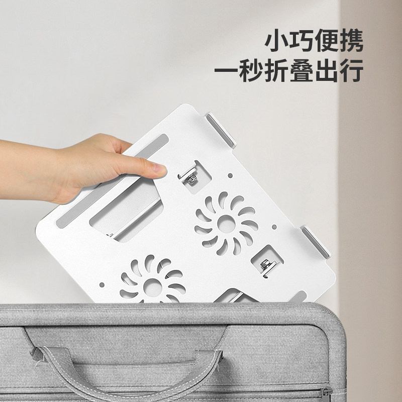 折叠笔记型电脑支架增高升降桌面铝合金护颈椎手提支撑托架子底座