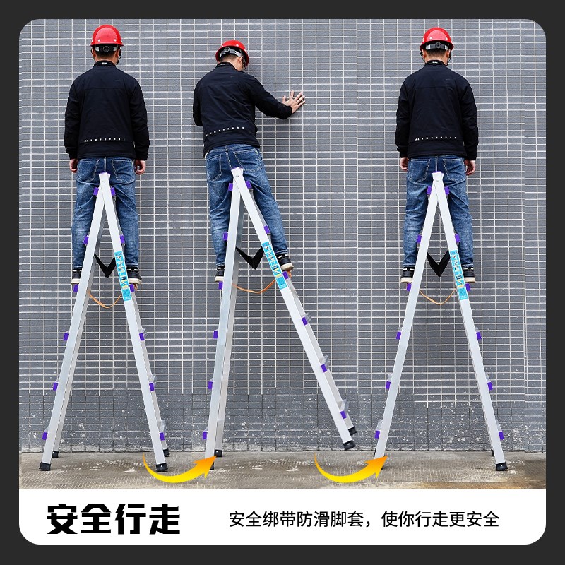 铝合金可行走人字梯子加厚家用工程专用折叠楼梯木工装修伸缩合梯
