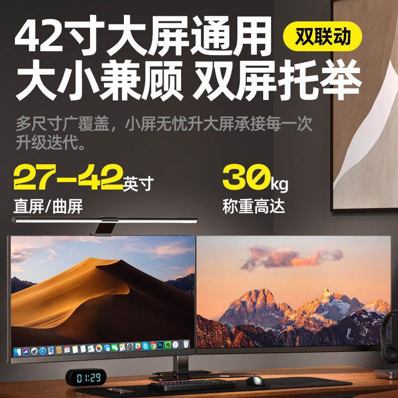 通用4四大屏显示器支架23~42英寸拼接双横竖屏挂架拼接电脑桌面