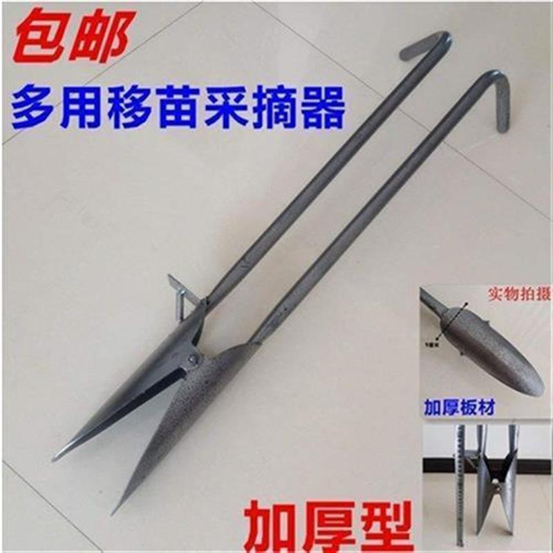 移苗器加厚移栽器 移苗器 多功能农业打孔移植器栽苗简易蔬菜好用图片