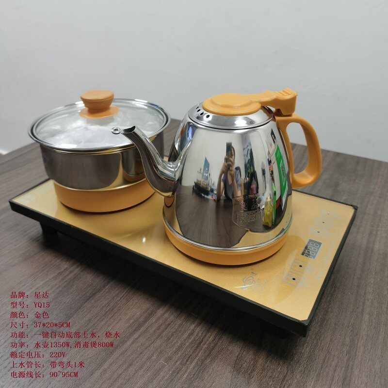 星达粤研底部上水全自动茶炉一键启动快速煮水电热水壶电茶炉