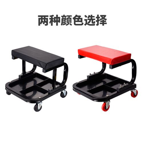 带工具盘抛光贴膜汽修凳多功能移动修车凳汽车美容贴膜维修工作凳