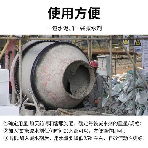 聚羧酸高性能减水剂混凝土外加剂砂浆UHPC增强剂砂浆缓凝自密保坍