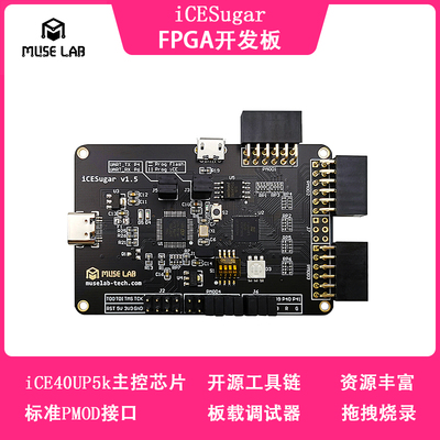 iCESugar FPGA开发板开源RISC-V iCE40UP5k icebreaker fomu