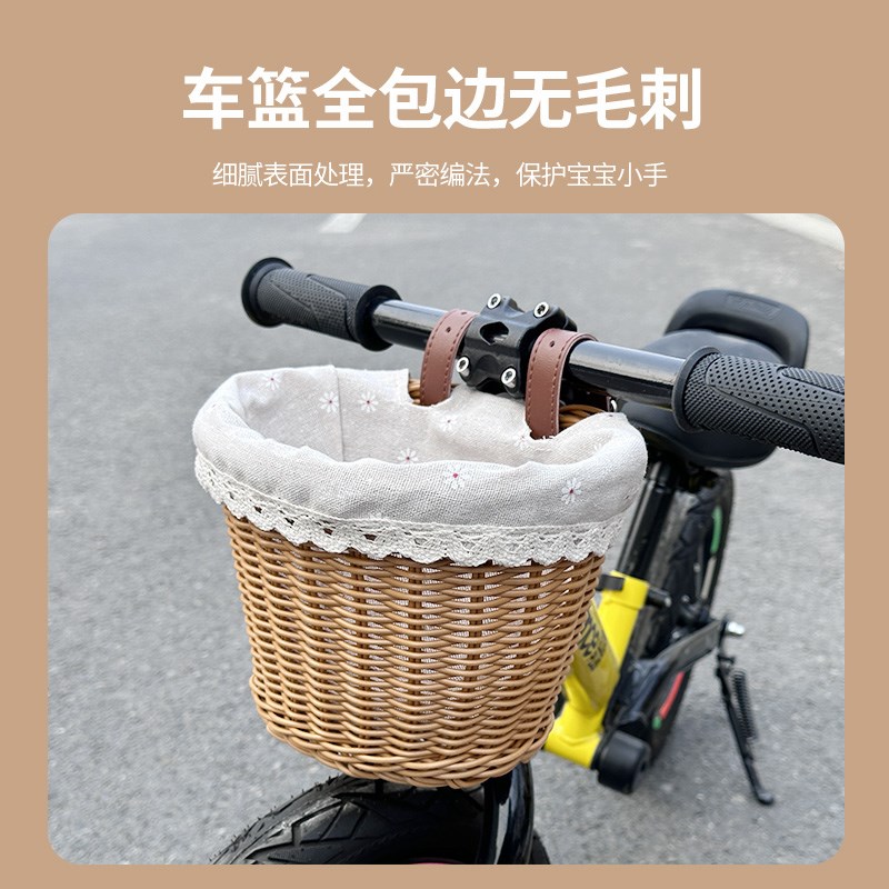 儿童自行车前车篮平衡车复古编织车筐童车布套车篮子前车筐前车篓