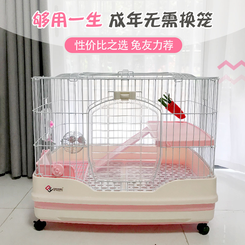 达洋兔笼R81R71R61R51抽屉式大号豪华防喷尿笼龙猫豚鼠自动清粪笼