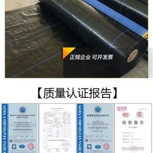 防草布除草布抗老化果园果树遮草布盖草布农用园艺地布大棚地膜