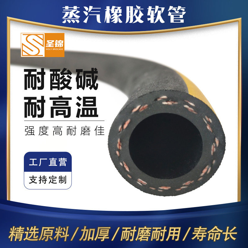 耐高温耐酸碱橡胶管油管软管液压胶管黑色夹布高压胶管耐油油管