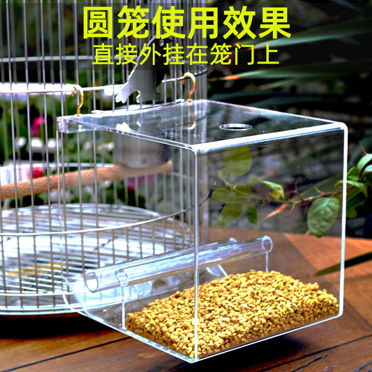 防洒鸟食盒防撒防溅喂鸟器全自动喂食器下料器外挂鹦鹉防甩鸟食罐