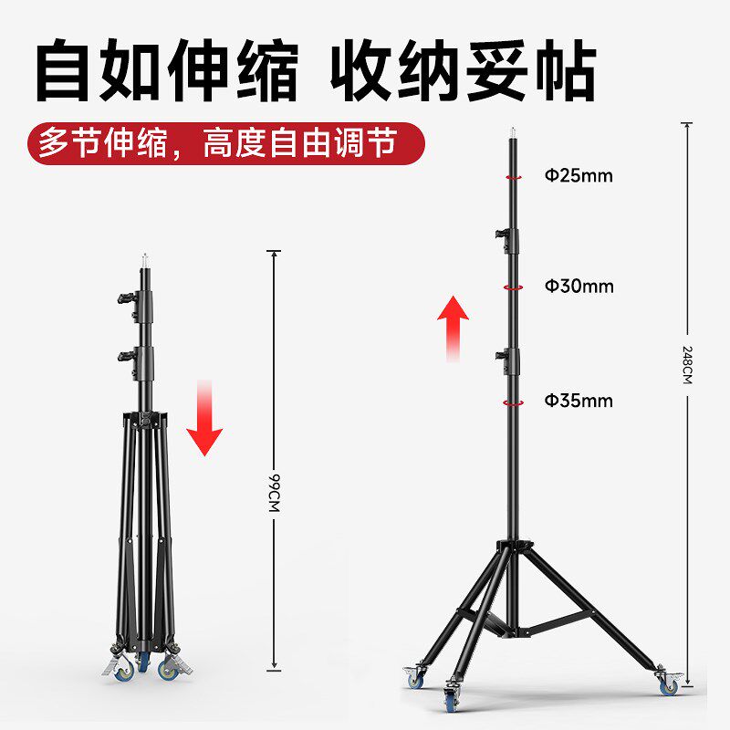 贝阳滑轮一体灯架摄影补光灯三脚架闪光灯支架可移动拍摄灯光支架