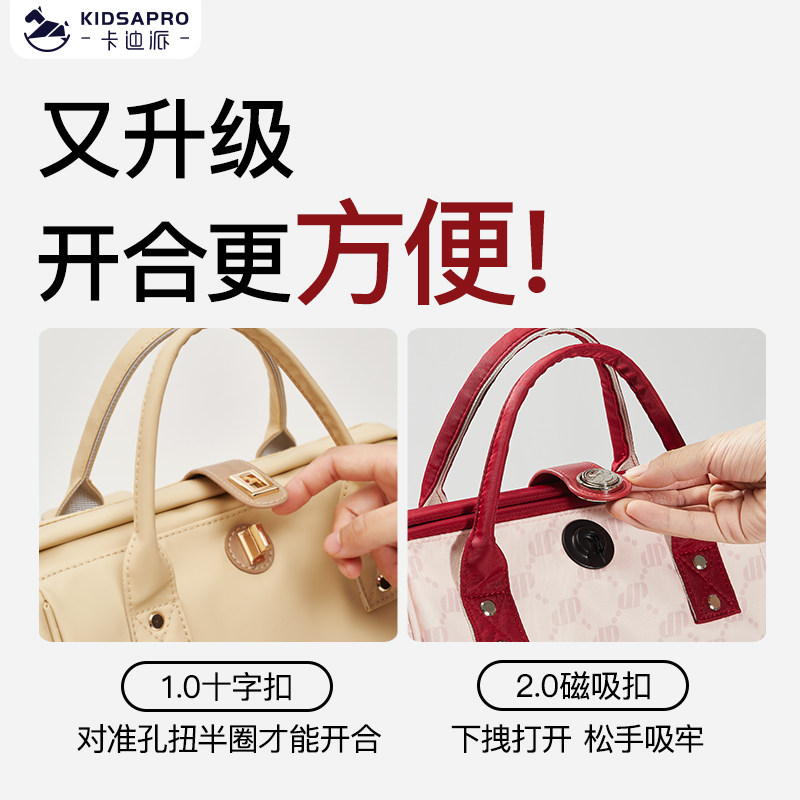 卡迪派妈咪包时尚老花母婴包2023年新款外出轻便妈妈揹包双肩包