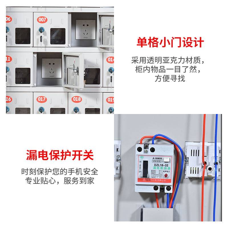 手机柜存放柜员工屏蔽柜60门寄存手机柜学校管理手机充电柜