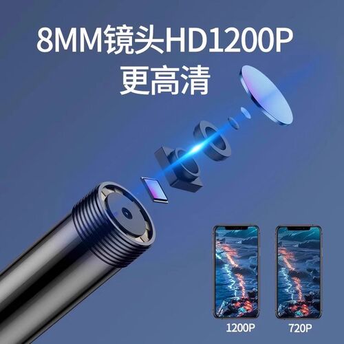 内视镜汽车维修高清无线摄影机手机工业引擎下水管防水监视器824