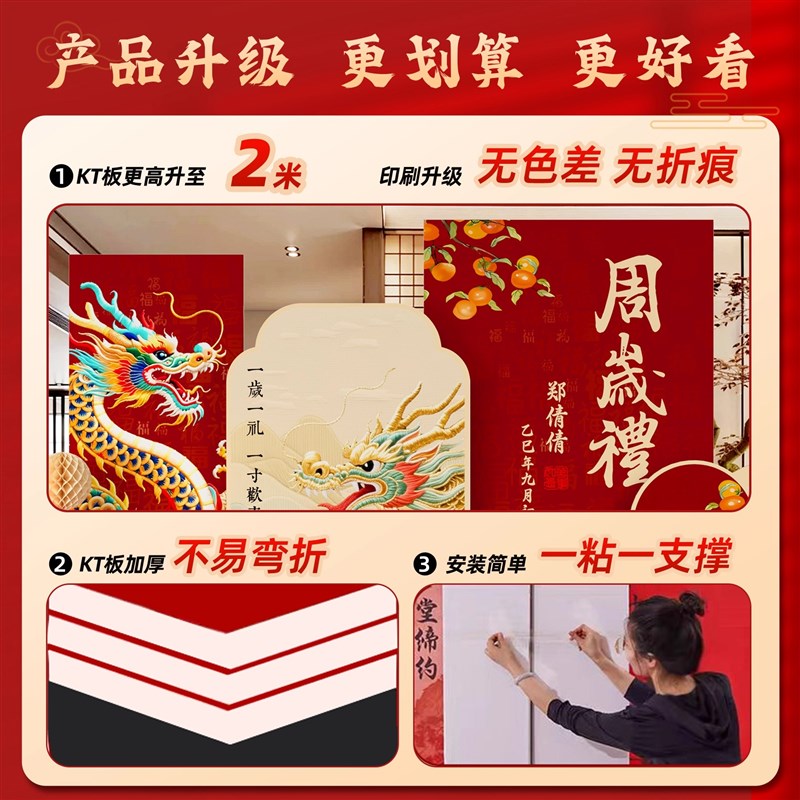 周岁生日布置蛇宝宝抓周用品套装婴儿拍照氛围场景道具kt板背景墙