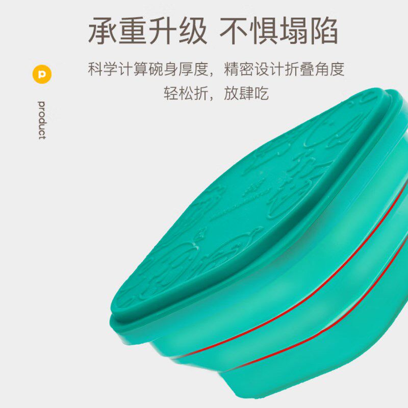 马库狮硅胶折叠碗婴儿辅食碗便携防摔餐具适用10个月至2岁多色选