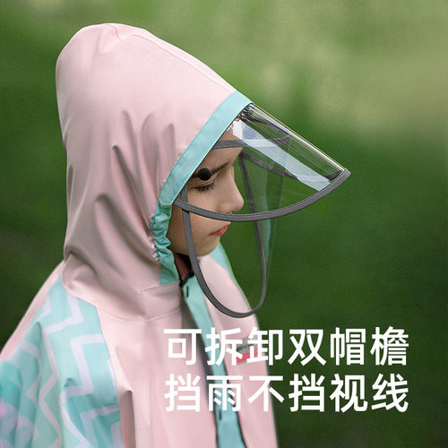 儿童雨披男童女童小学生防水连身雨衣新款上学专用带书包位大雨披