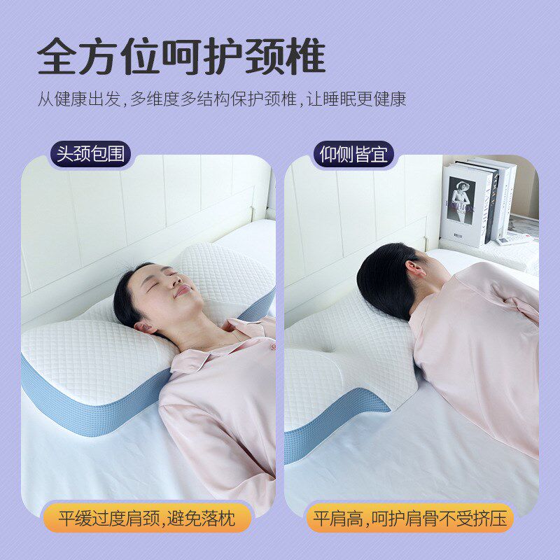 枕头护颈椎助睡眠人体工学睡觉颈椎枕防打呼噜修复颈椎专用记忆枕