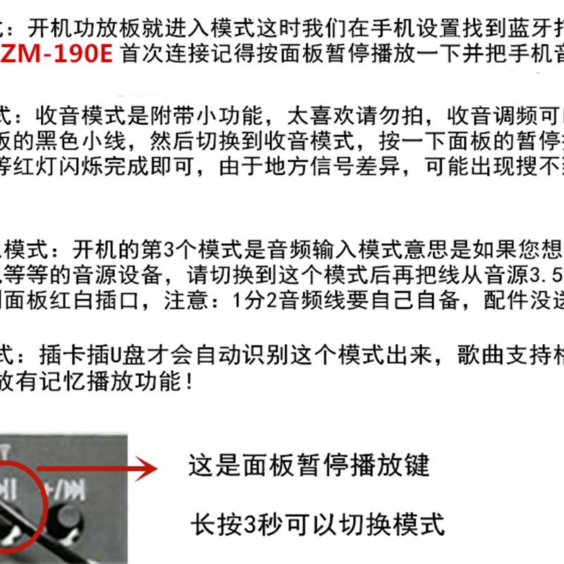 和顺店长方形蓝牙双话筒功能12V24V220V电源用音响大功率功放板