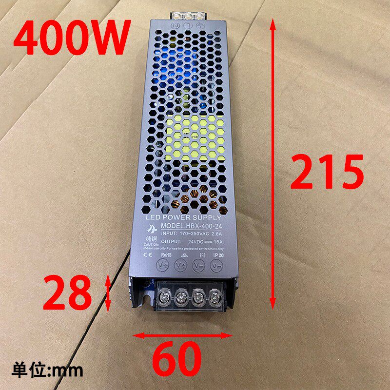 LED灯带开关电源 12V灯条驱动变压器 适配器 镇流器 220V转24v