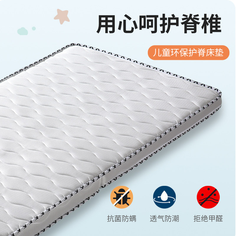 儿童床垫婴儿棕垫棕榈环保可折叠偏硬上下铺无甲醛可定制经济实用