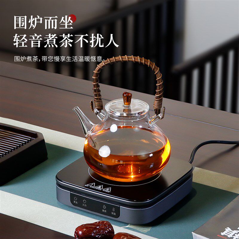 德茗堂猫眼寸心电陶炉煮茶壶二代pro围炉煮咖啡加热炉小型煮茶炉